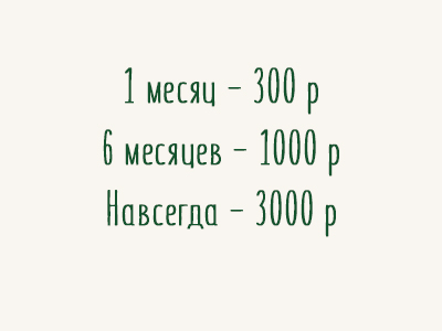 Разместить свой сайт